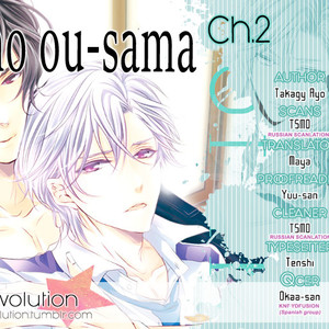 [TAKAGI Ryou] 1K no Ou-sama (update c.2) [Eng] – Gay Comics image 003.jpg