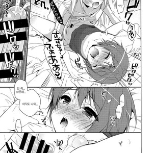 [R*kaffy (Aichi Shiho)] Kimi ha Kawaii Boku dake no Idol [kr] – Gay Comics image 006.jpg