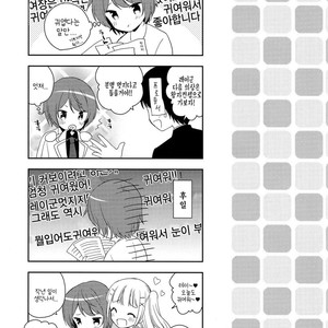 [R*kaffy (Aichi Shiho)] Kimi ha Kawaii Boku dake no Idol [kr] – Gay Comics image 016.jpg