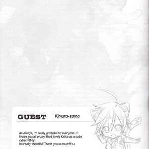 [Caramellize! (Yuzuru)] Silent Voice – Vocaloid dj [Eng] – Gay Comics image 020.jpg