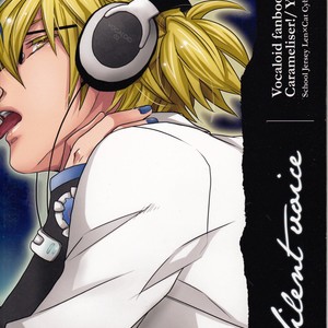[Caramellize! (Yuzuru)] Silent Voice – Vocaloid dj [Eng] – Gay Comics image 022.jpg