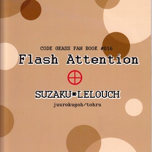 [Juurokugoh/ Tohru] Code Geass dj – Flash Attention act 2.5 [Eng] – Gay Comics image 022.jpg