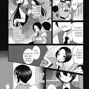 [Anthology] Kyawatama 2018-nen Fuyu Gou [kr] – Gay Comics image 022.jpg