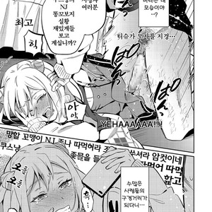 [Anthology] Kyawatama 2018-nen Fuyu Gou [kr] – Gay Comics image 049.jpg
