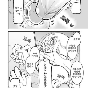 [Anthology] Kyawatama 2018-nen Fuyu Gou [kr] – Gay Comics image 082.jpg
