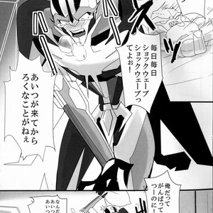 [Torikara (Suzukino Masiro)] Ore ni Yasashiku ~Hitorine no Koukuu Sanbou wa Sabishikute Tsui xx Shichau no~ Transformers: Prime dj [JP] – Gay Comics image 004.jpg