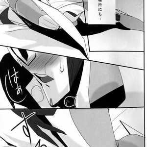 [Torikara (Suzukino Masiro)] Ore ni Yasashiku ~Hitorine no Koukuu Sanbou wa Sabishikute Tsui xx Shichau no~ Transformers: Prime dj [JP] – Gay Comics image 006.jpg