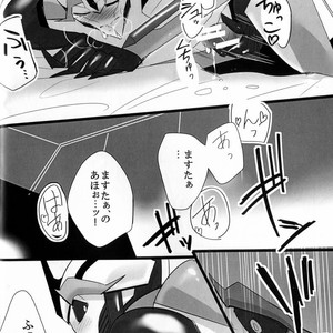[Torikara (Suzukino Masiro)] Ore ni Yasashiku ~Hitorine no Koukuu Sanbou wa Sabishikute Tsui xx Shichau no~ Transformers: Prime dj [JP] – Gay Comics image 009.jpg