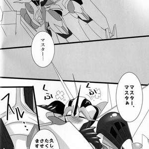 [Torikara (Suzukino Masiro)] Ore ni Yasashiku ~Hitorine no Koukuu Sanbou wa Sabishikute Tsui xx Shichau no~ Transformers: Prime dj [JP] – Gay Comics image 019.jpg