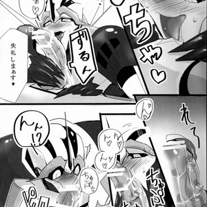 [Torikara (Suzukino Masiro)] Ore ni Yasashiku ~Hitorine no Koukuu Sanbou wa Sabishikute Tsui xx Shichau no~ Transformers: Prime dj [JP] – Gay Comics image 020.jpg
