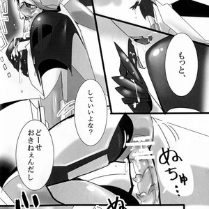 [Torikara (Suzukino Masiro)] Ore ni Yasashiku ~Hitorine no Koukuu Sanbou wa Sabishikute Tsui xx Shichau no~ Transformers: Prime dj [JP] – Gay Comics image 021.jpg