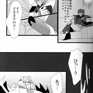 [Torikara (Suzukino Masiro)] Ore ni Yasashiku ~Hitorine no Koukuu Sanbou wa Sabishikute Tsui xx Shichau no~ Transformers: Prime dj [JP] – Gay Comics image 024.jpg