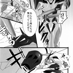 [Torikara (Suzukino Masiro)] Ore ni Yasashiku ~Hitorine no Koukuu Sanbou wa Sabishikute Tsui xx Shichau no~ Transformers: Prime dj [JP] – Gay Comics image 035.jpg