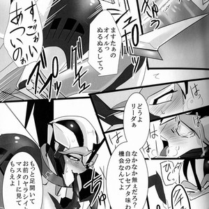 [Torikara (Suzukino Masiro)] Ore ni Yasashiku ~Hitorine no Koukuu Sanbou wa Sabishikute Tsui xx Shichau no~ Transformers: Prime dj [JP] – Gay Comics image 038.jpg