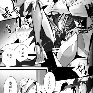 [Torikara (Suzukino Masiro)] Ore ni Yasashiku ~Hitorine no Koukuu Sanbou wa Sabishikute Tsui xx Shichau no~ Transformers: Prime dj [JP] – Gay Comics image 040.jpg