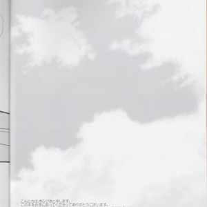 [Kiwami Kirabiki] Akashi Seijuro wa tashika ni Mayuzumi Chihiro ni koi o shite ita – Kuroko no Basuke dj [JP] – Gay Comics image 002.jpg