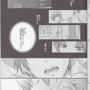 [Kiwami Kirabiki] Akashi Seijuro wa tashika ni Mayuzumi Chihiro ni koi o shite ita – Kuroko no Basuke dj [JP] – Gay Comics image 033.jpg