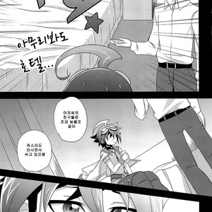 [HEATWAVE (Kaitou Yuuhi)] O Tanoshimi wa Kore Kara da! – Yu-Gi-Oh! ARC-V dj [kr] – Gay Comics image 007.jpg