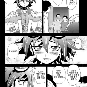[HEATWAVE (Kaitou Yuuhi)] O Tanoshimi wa Kore Kara da! – Yu-Gi-Oh! ARC-V dj [kr] – Gay Comics image 008.jpg