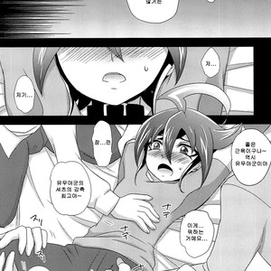 [HEATWAVE (Kaitou Yuuhi)] O Tanoshimi wa Kore Kara da! – Yu-Gi-Oh! ARC-V dj [kr] – Gay Comics image 009.jpg