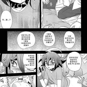 [HEATWAVE (Kaitou Yuuhi)] O Tanoshimi wa Kore Kara da! – Yu-Gi-Oh! ARC-V dj [kr] – Gay Comics image 011.jpg