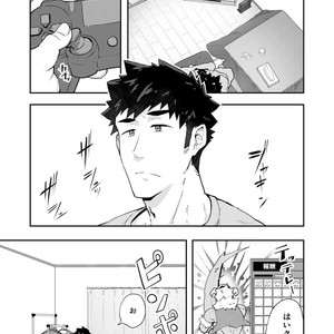 [PULIN Nabe (kakenari)] Fuyuyasumi no Homo 2 [JP] – Gay Comics image 002.jpg