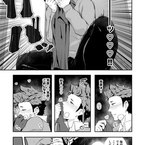 [PULIN Nabe (kakenari)] Fuyuyasumi no Homo 2 [JP] – Gay Comics image 008.jpg