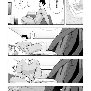 [PULIN Nabe (kakenari)] Fuyuyasumi no Homo 2 [JP] – Gay Comics image 009.jpg