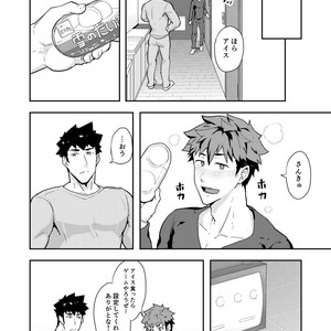 [PULIN Nabe (kakenari)] Fuyuyasumi no Homo 2 [JP] – Gay Comics image 017.jpg