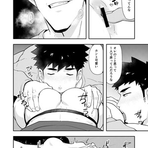 [PULIN Nabe (kakenari)] Fuyuyasumi no Homo 2 [JP] – Gay Comics image 025.jpg