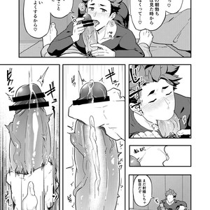 [PULIN Nabe (kakenari)] Fuyuyasumi no Homo 2 [JP] – Gay Comics image 040.jpg