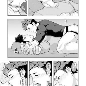 [PULIN Nabe (kakenari)] Fuyuyasumi no Homo 2 [JP] – Gay Comics image 044.jpg