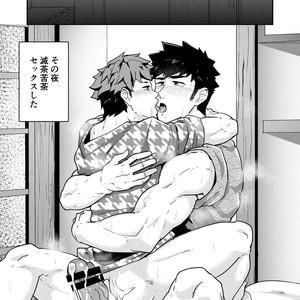 [PULIN Nabe (kakenari)] Fuyuyasumi no Homo 2 [JP] – Gay Comics image 048.jpg