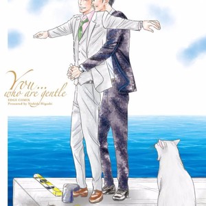 [NISHIDA Higashi] Yasashii Anata… [Vi] – Gay Comics image 003.jpg