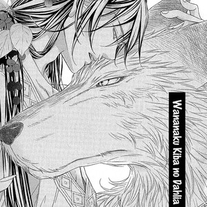 [TAKANAGA Hinako] Wananaku Kiba no Dahlia [Eng] – Gay Comics image 121.jpg