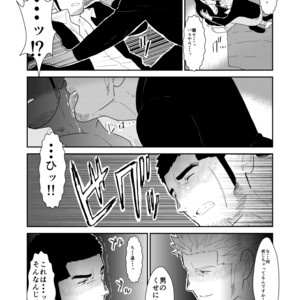 [Sorairo Panda (Yamome)] Moshimo Yakuza no Atama no Ue ni Otoko no Pants ga Ochite Kitara [JP] – Gay Comics image 017.jpg