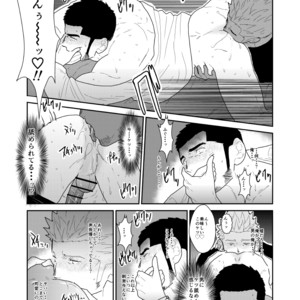 [Sorairo Panda (Yamome)] Moshimo Yakuza no Atama no Ue ni Otoko no Pants ga Ochite Kitara [JP] – Gay Comics image 022.jpg
