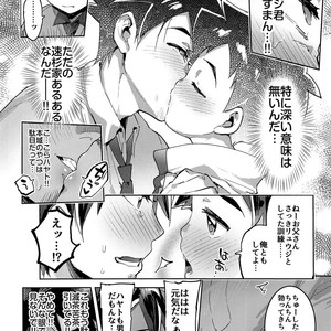 [Hibon (Itami)] Mote Sugi – Shinkansen Henkei Robo Shinkalion dj [JP] – Gay Comics image 007.jpg