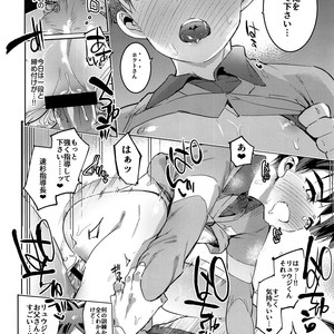 [Hibon (Itami)] Mote Sugi – Shinkansen Henkei Robo Shinkalion dj [JP] – Gay Comics image 017.jpg