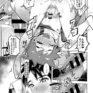 [Hibon (Itami)] Mote Sugi – Shinkansen Henkei Robo Shinkalion dj [JP] – Gay Comics image 024.jpg