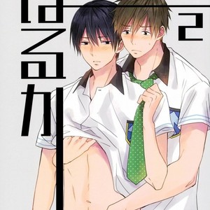 [karaage lemon] Free! dj – Haruka 1.2 [JP] – Gay Comics