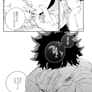 [MOV] Soshite Boku Wa Tohou Ni Kureru – Boku no Hero Academia dj [JP] – Gay Comics image 008.jpg