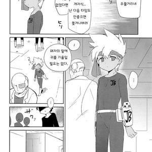 [EX35 (Kamaboko RED)] Nukarumi – Bakusou Kyoudai Lets & Go!! dj [kr] – Gay Comics image 003.jpg
