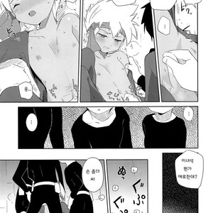 [EX35 (Kamaboko RED)] Nukarumi – Bakusou Kyoudai Lets & Go!! dj [kr] – Gay Comics image 006.jpg