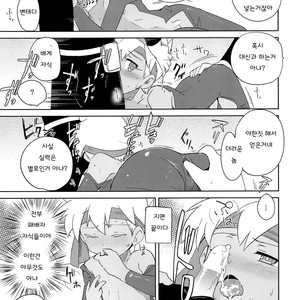 [EX35 (Kamaboko RED)] Nukarumi – Bakusou Kyoudai Lets & Go!! dj [kr] – Gay Comics image 008.jpg