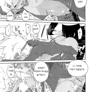 [EX35 (Kamaboko RED)] Nukarumi – Bakusou Kyoudai Lets & Go!! dj [kr] – Gay Comics image 012.jpg