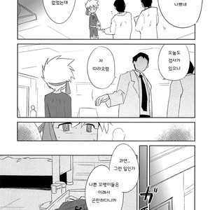 [EX35 (Kamaboko RED)] Nukarumi – Bakusou Kyoudai Lets & Go!! dj [kr] – Gay Comics image 016.jpg