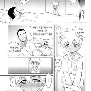 [EX35 (Kamaboko RED)] Nukarumi – Bakusou Kyoudai Lets & Go!! dj [kr] – Gay Comics image 028.jpg