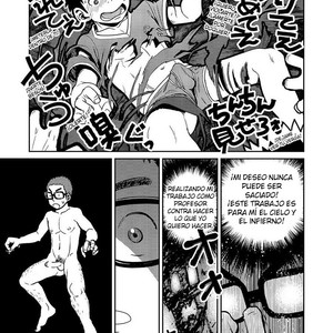 [Shigeru] The Tatami God [Esp] – Gay Comics image 003.jpg