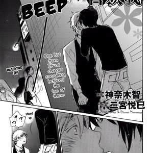 [NINOMIYA Etsumi] Saiyaku wa Boku o Suki Sugiru ~ vol.06 [Eng] – Gay Comics image 062.jpg